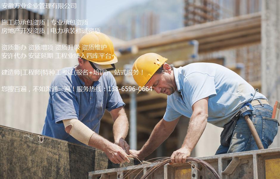 合肥建筑工程业绩培育