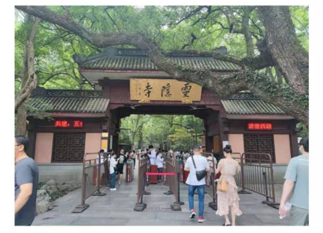 2021安徽万业企业管理有限公司杭州团建旅行灵隐寺