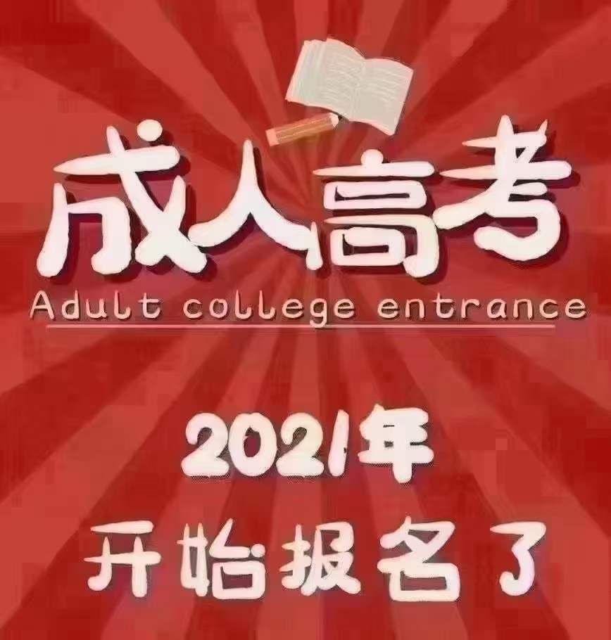 建筑资质改革后，为什么许多企业会选择提升学历-安徽建筑资质代办